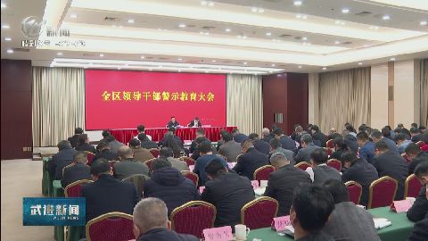 武進(jìn)新聞
