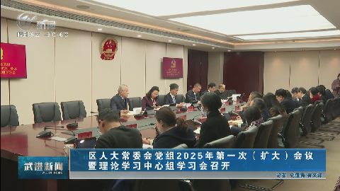 武進(jìn)新聞