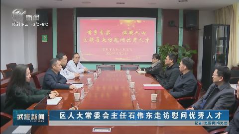 武進(jìn)新聞