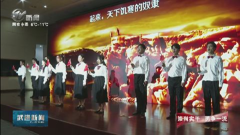 武進(jìn)新聞