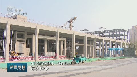 武進(jìn)新聞