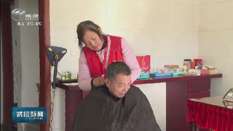 武進新聞