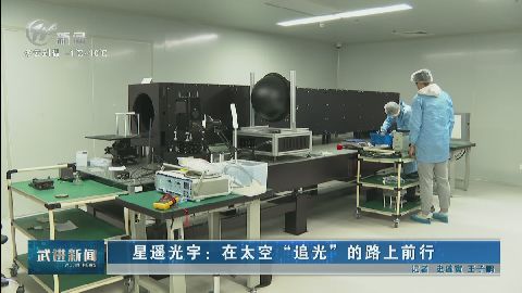 武進(jìn)新聞
