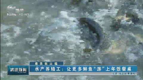 武進(jìn)新聞