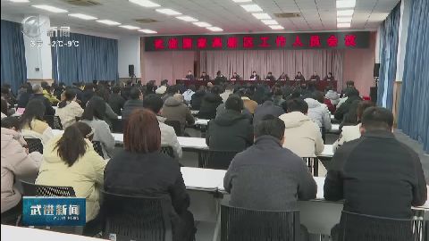 武進(jìn)新聞
