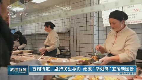 武進(jìn)新聞