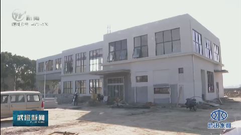 武進新聞