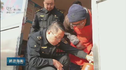 武進新聞