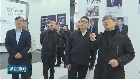 武進新聞