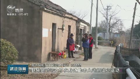 武進新聞