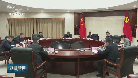 武進(jìn)新聞