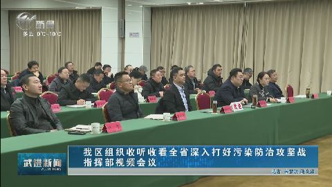 武進(jìn)新聞