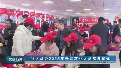 武進(jìn)新聞