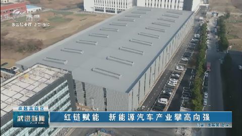 武進(jìn)新聞