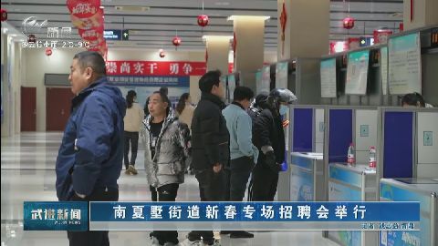 武進(jìn)新聞