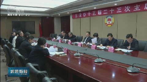 武進(jìn)新聞