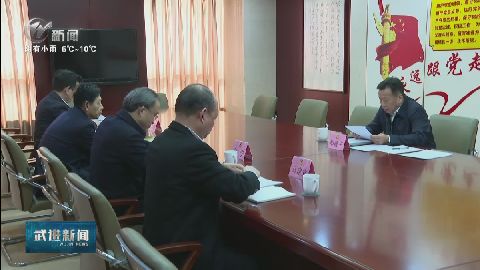武進(jìn)新聞