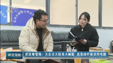 武進(jìn)新聞