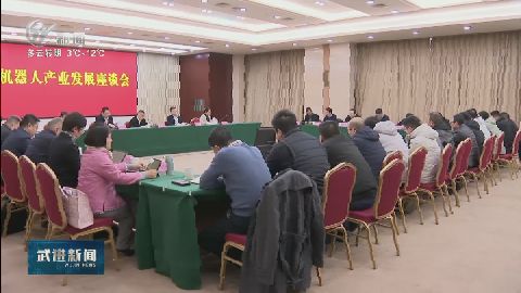 武進(jìn)新聞
