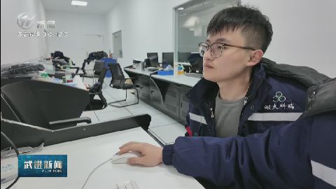 武進(jìn)新聞