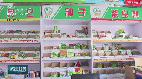 武進(jìn)新聞
