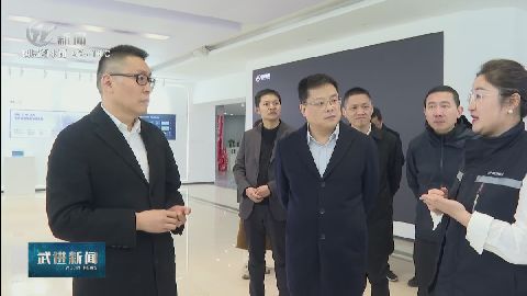 武進新聞