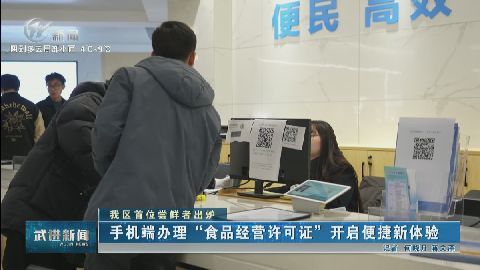 武進(jìn)新聞