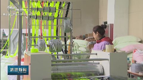 武進(jìn)新聞