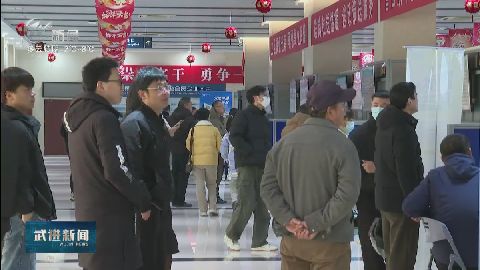 武進(jìn)新聞