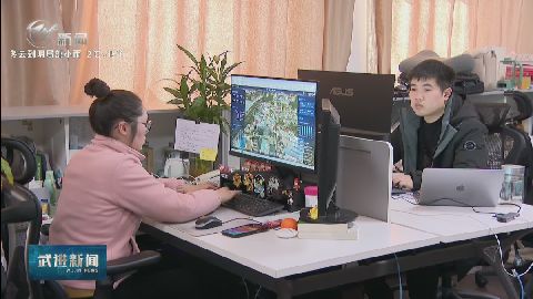 武進(jìn)新聞
