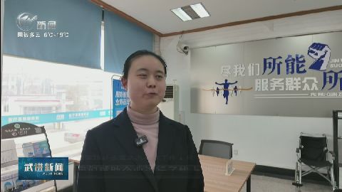 武進(jìn)新聞