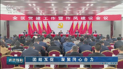 武進(jìn)新聞