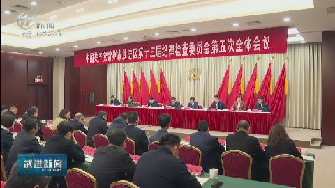 武進(jìn)新聞