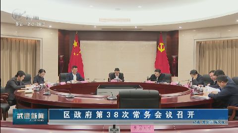 武進(jìn)新聞