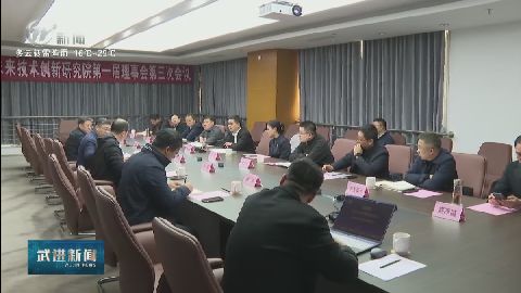 武進(jìn)新聞