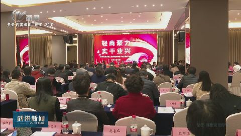 武進(jìn)新聞