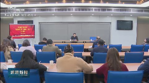 武進(jìn)新聞