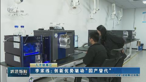 武進(jìn)新聞