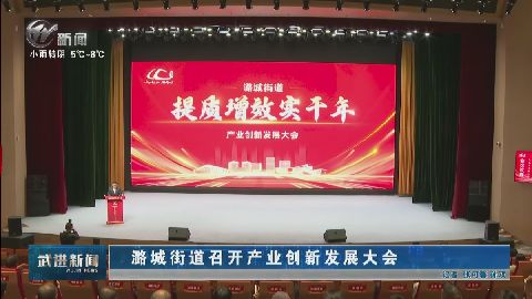 武進(jìn)新聞