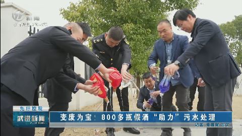 武進(jìn)新聞
