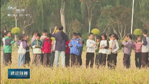 武進(jìn)新聞
