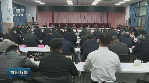 武進(jìn)新聞