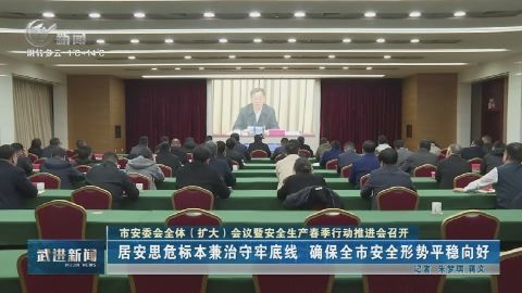 武進(jìn)新聞