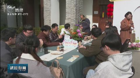 武進(jìn)新聞