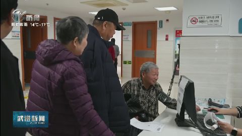 武進(jìn)新聞