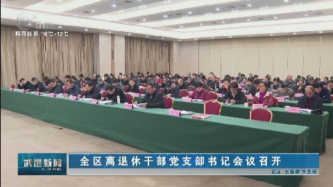 武進(jìn)新聞
