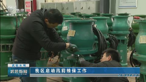 武進(jìn)新聞