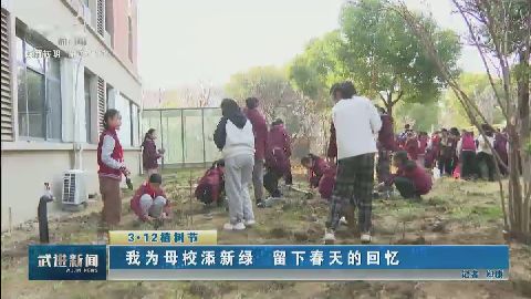 武進(jìn)新聞