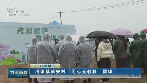 武進(jìn)新聞