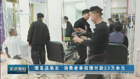 武進(jìn)新聞